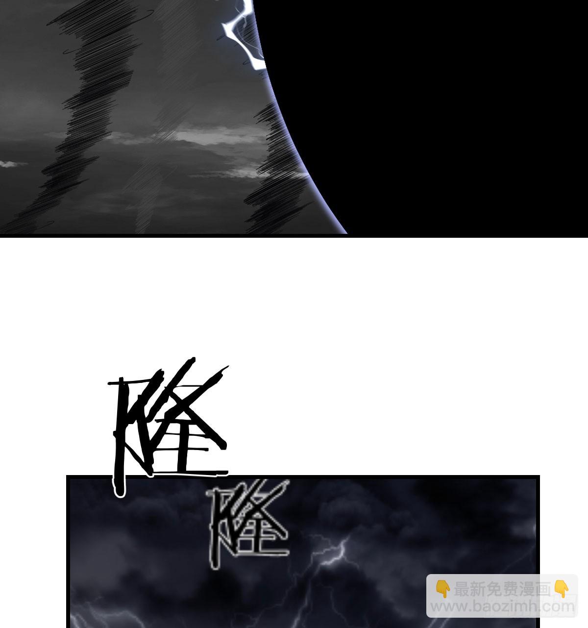 无间地狱(1/2)-第62话