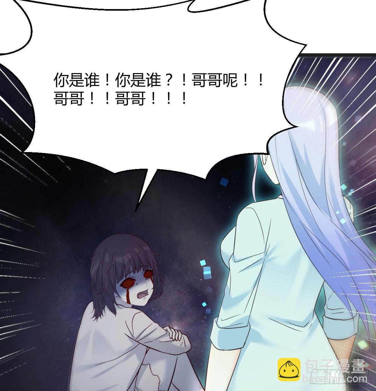 无间地狱(1/2)-第62话