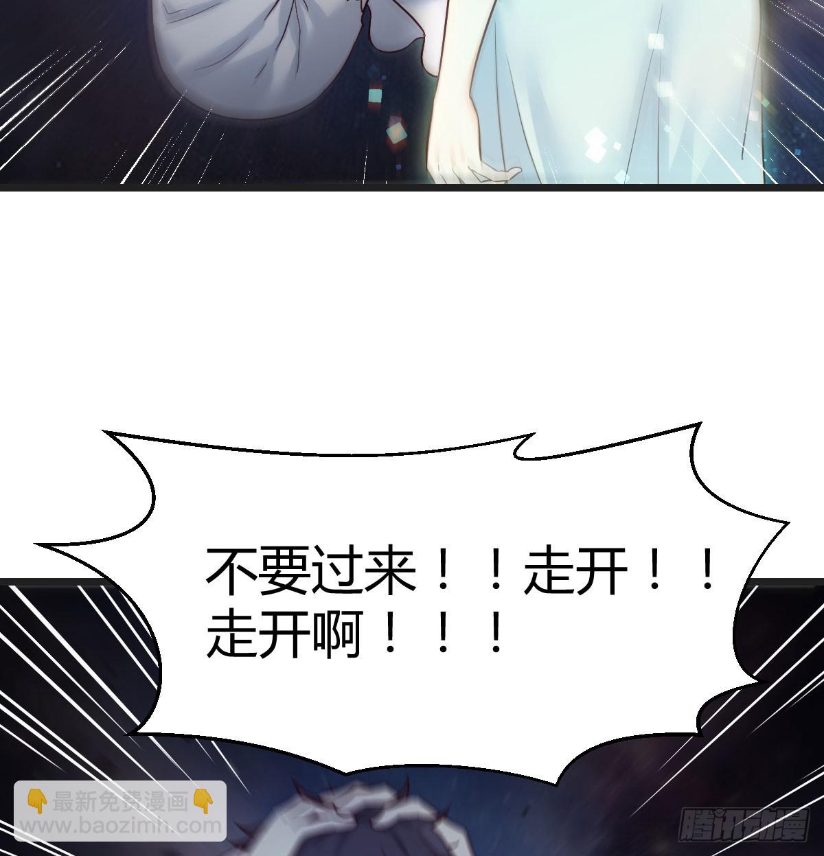 无间地狱(1/2)-第62话