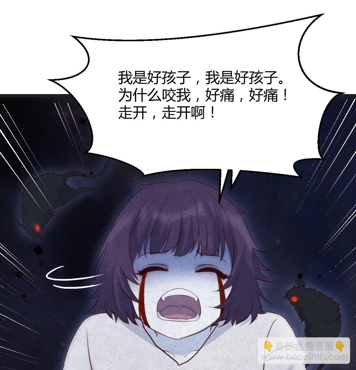 无间地狱(1/2)-第62话