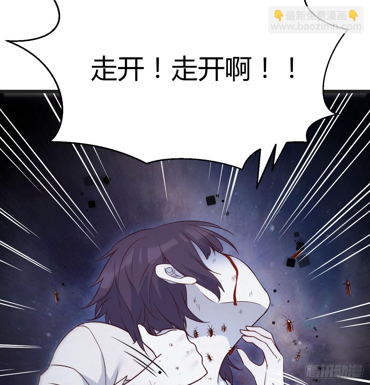 无间地狱(1/2)-第62话