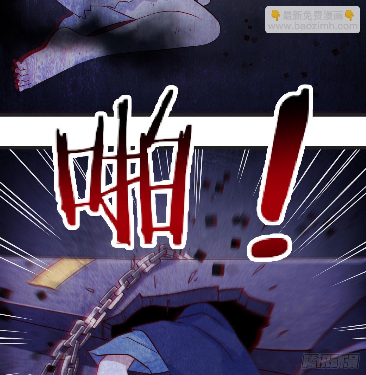 无间地狱(1/2)-第62话