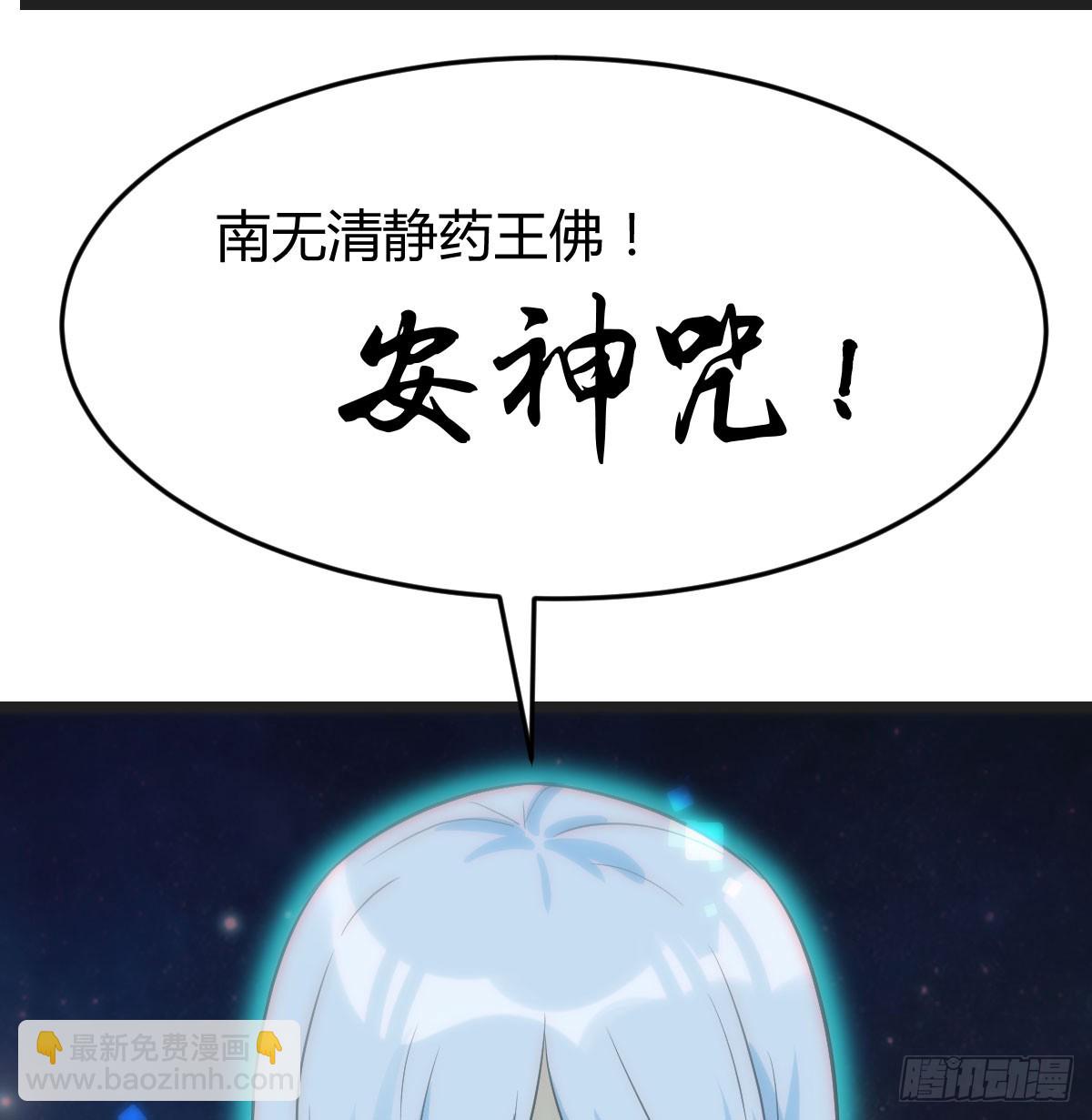 无间地狱(1/2)-第62话