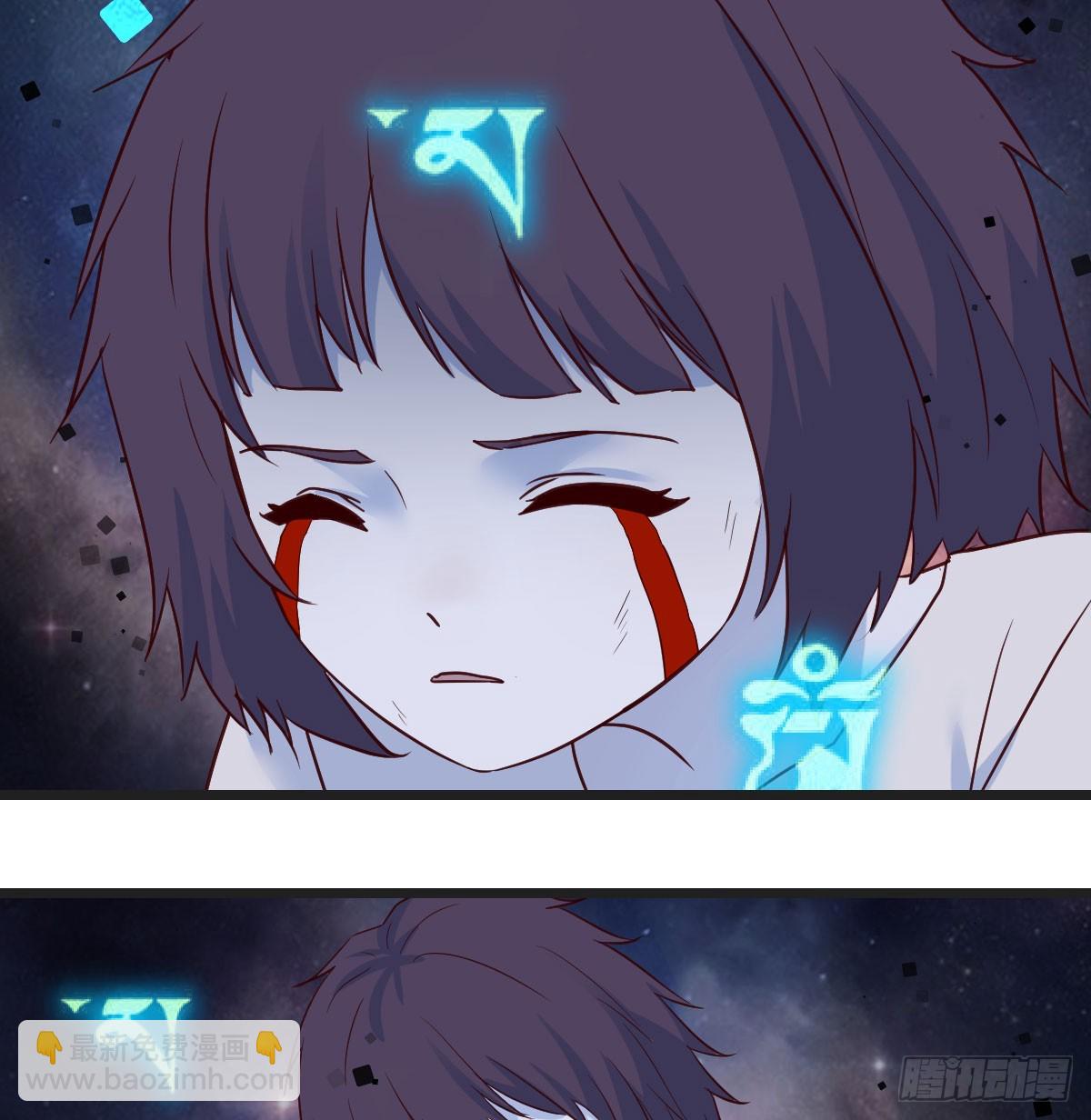 无间地狱(1/2)-第62话