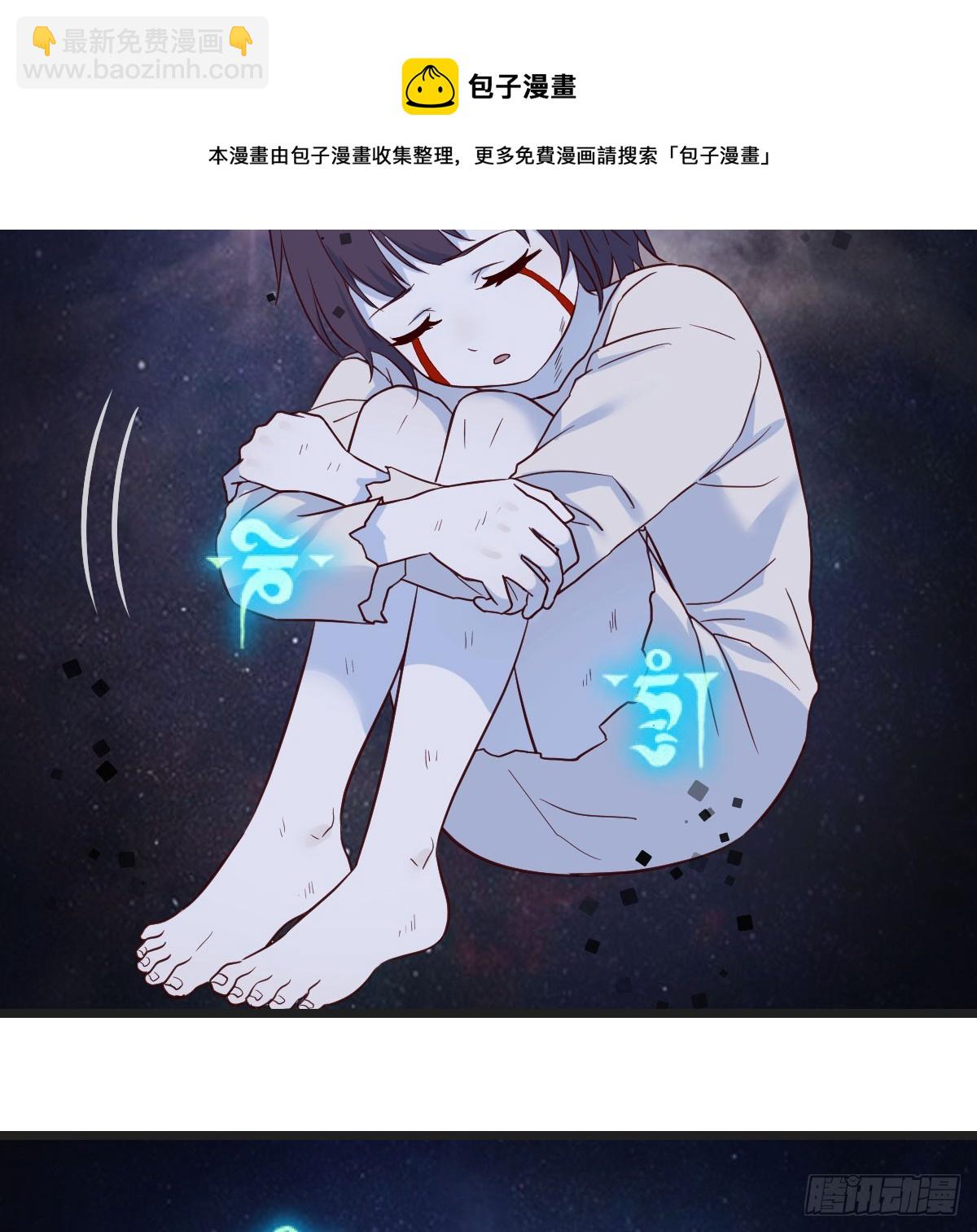 无间地狱(1/2)-第62话