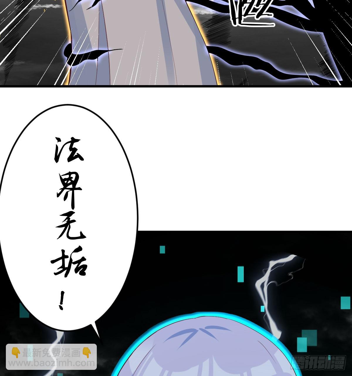 无间地狱(1/2)-第62话