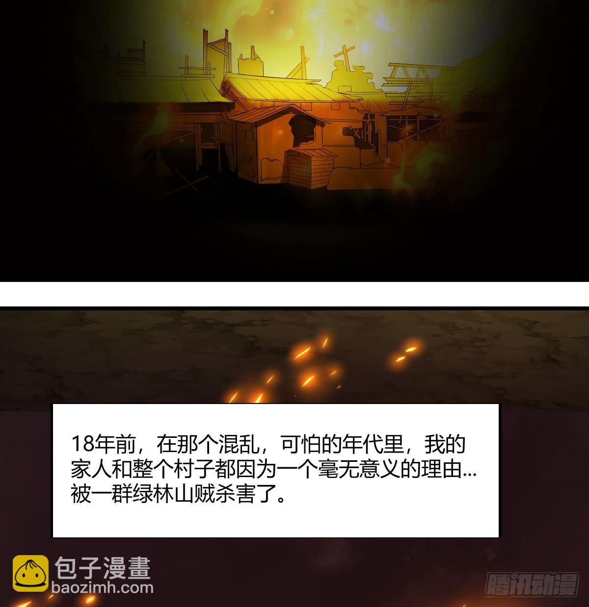 强就是道理(1/2)-第64话