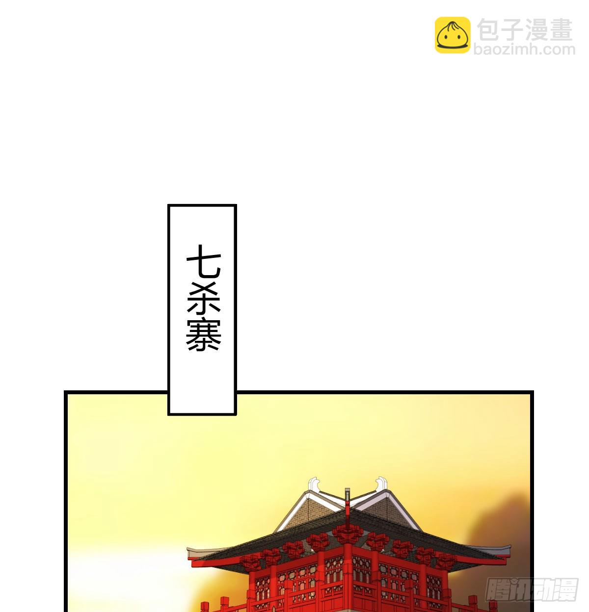 强就是道理(1/2)-第64话