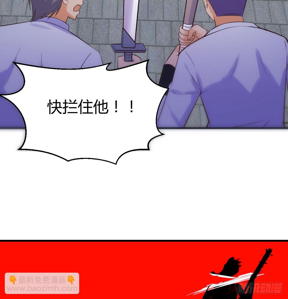 强就是道理(1/2)-第64话