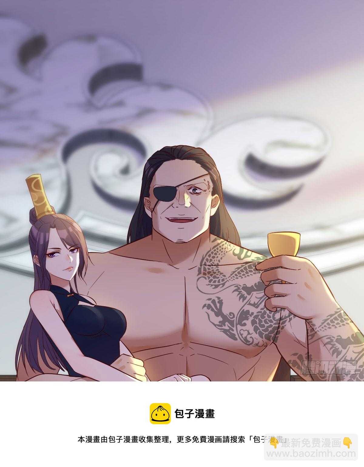 强就是道理(1/2)-第64话