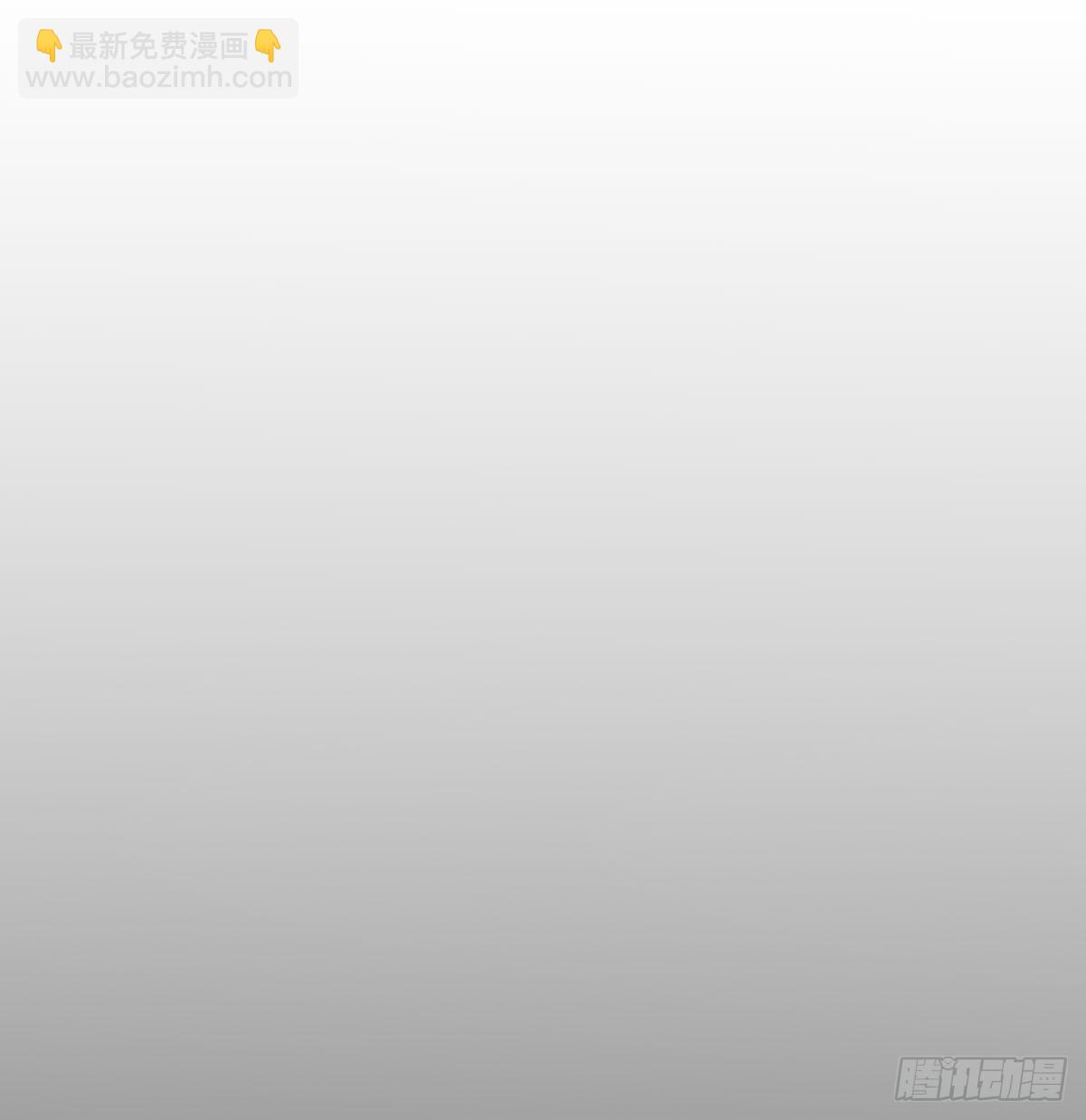 强就是道理(1/2)-第64话