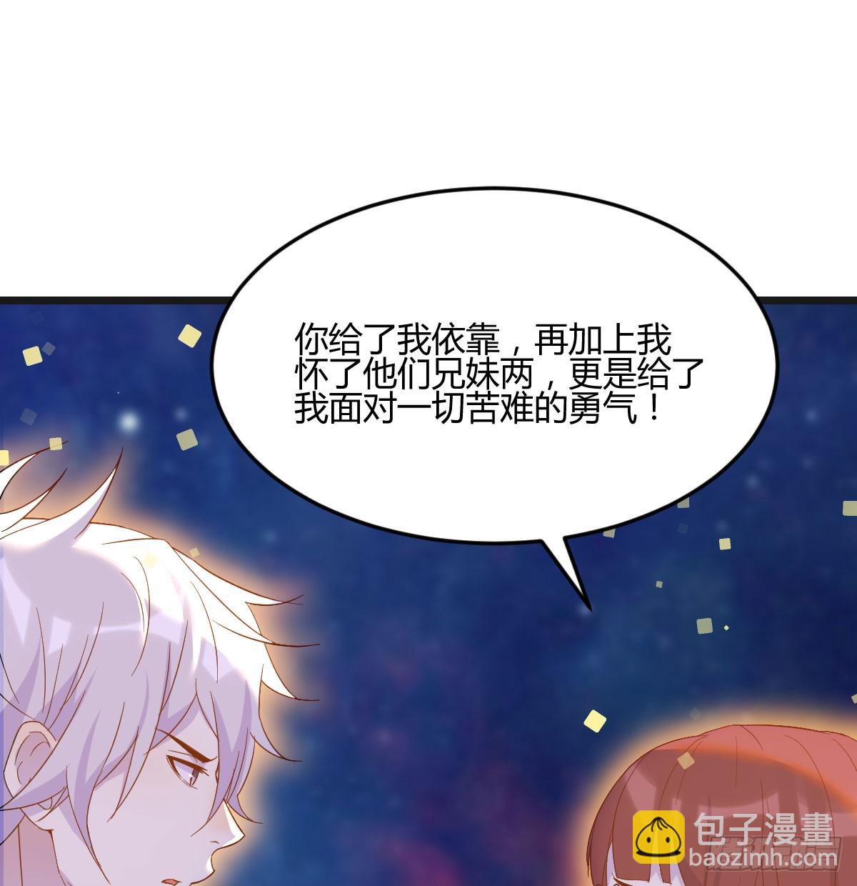 成长了(1/2)-第66话