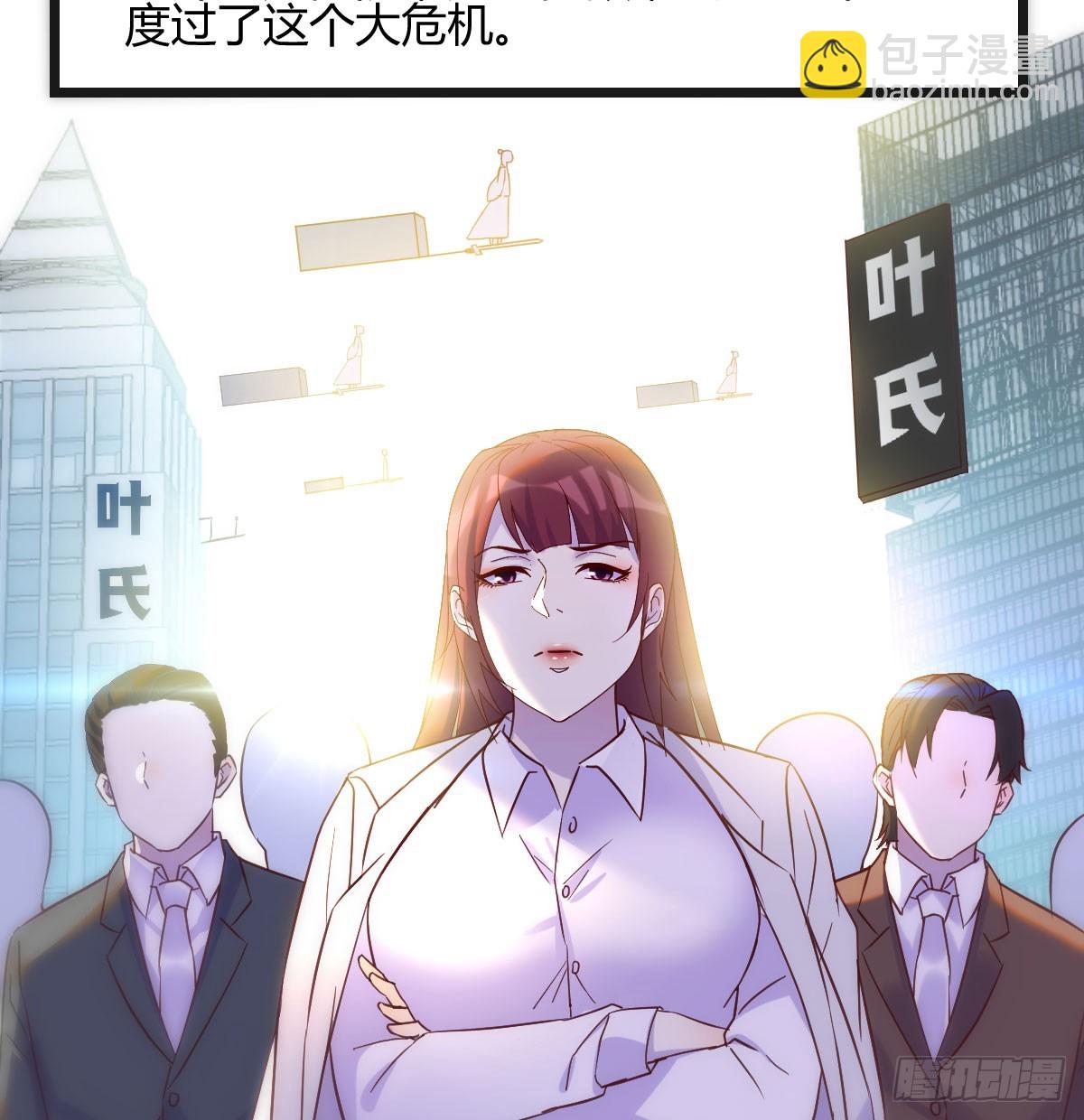 成长了(1/2)-第66话