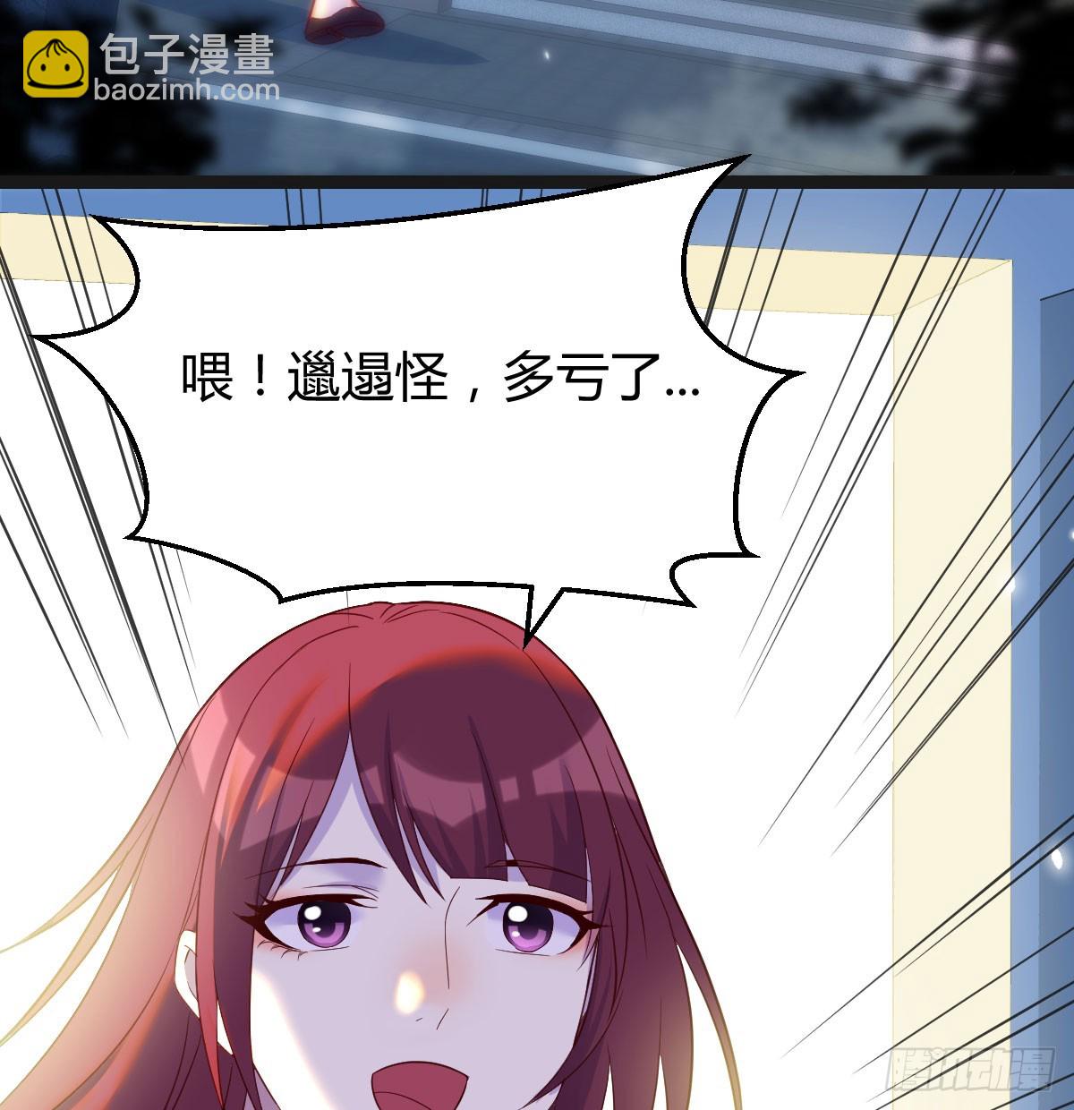 成长了(1/2)-第66话