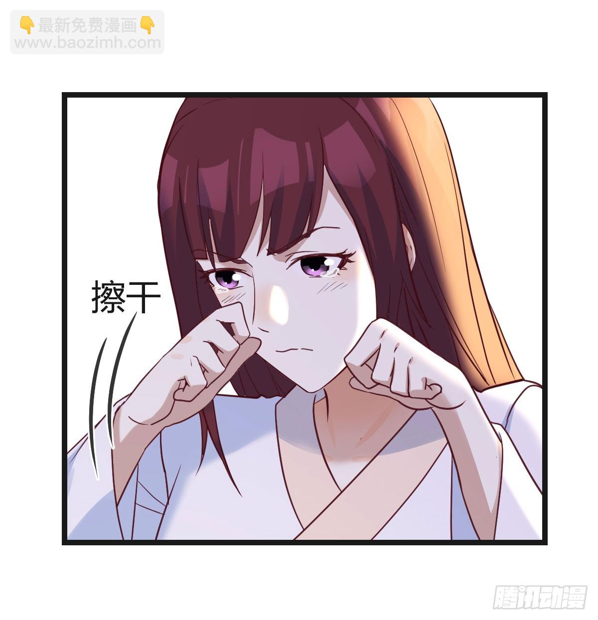 成长了(1/2)-第66话