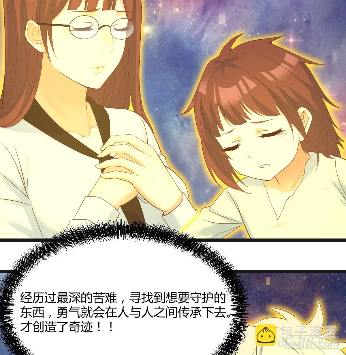 成长了(1/2)-第66话