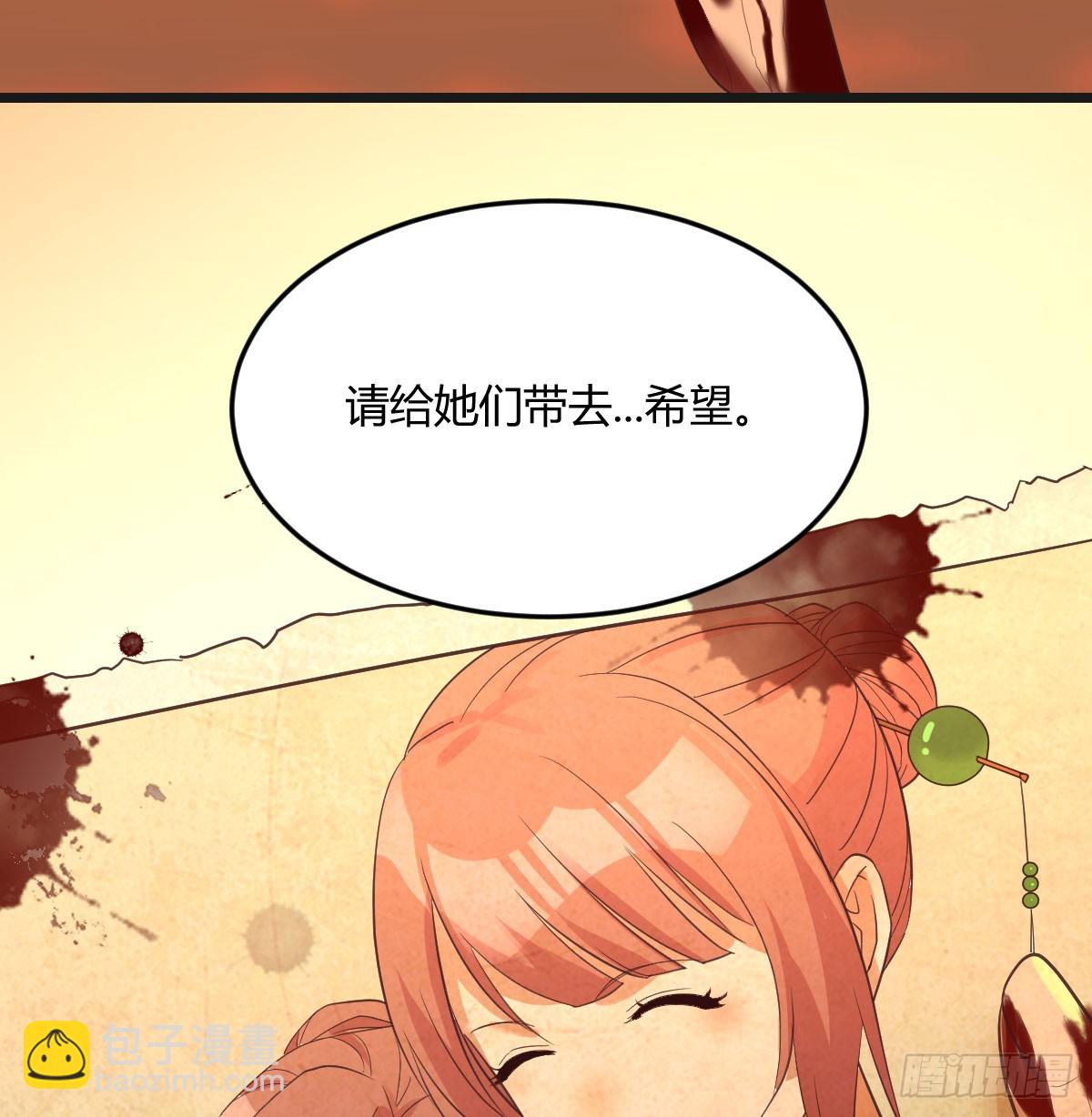 成长了(1/2)-第66话