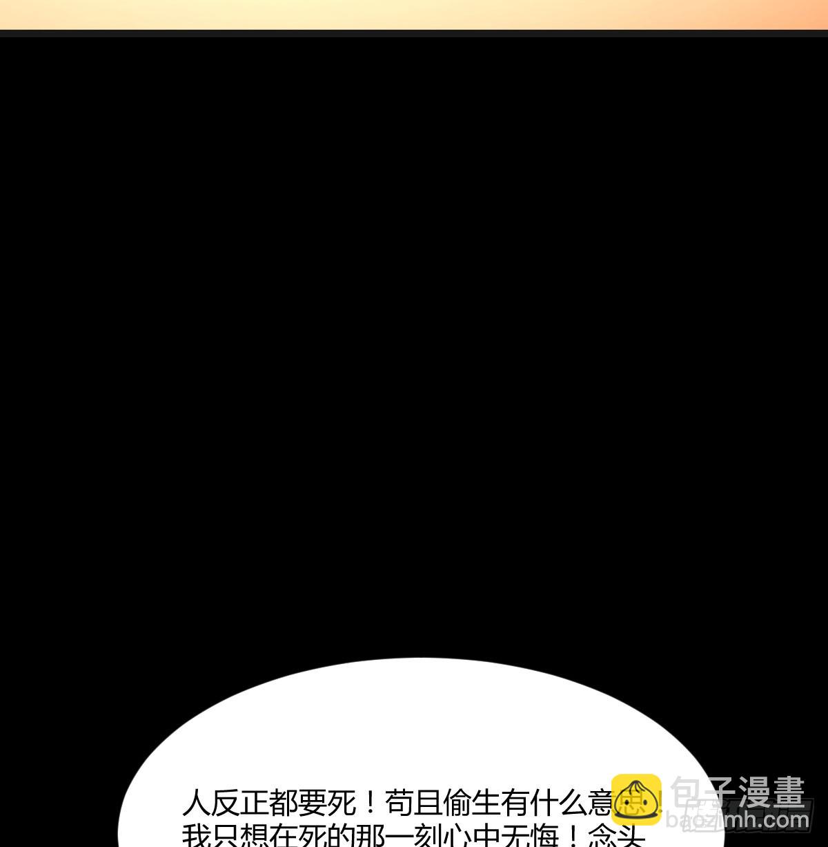 成长了(1/2)-第66话