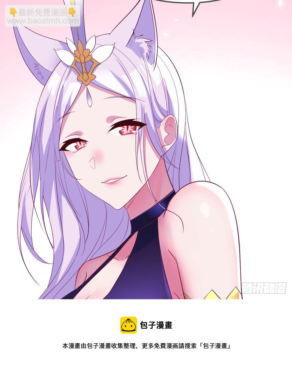 成长了(1/2)-第66话