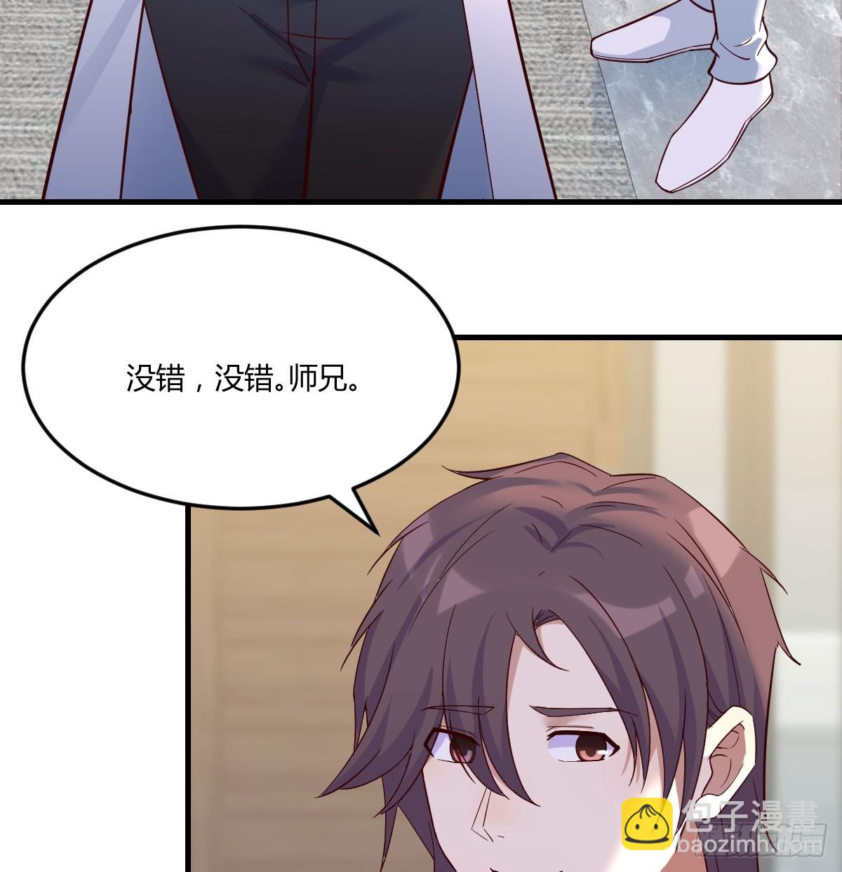 东方丞相不敢惹(1/2)-第68话