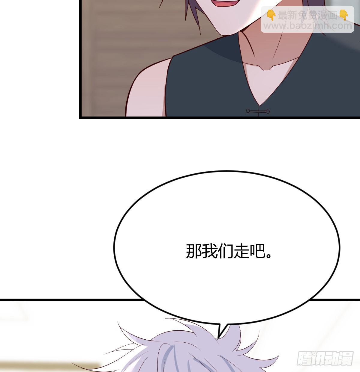 东方丞相不敢惹(1/2)-第68话