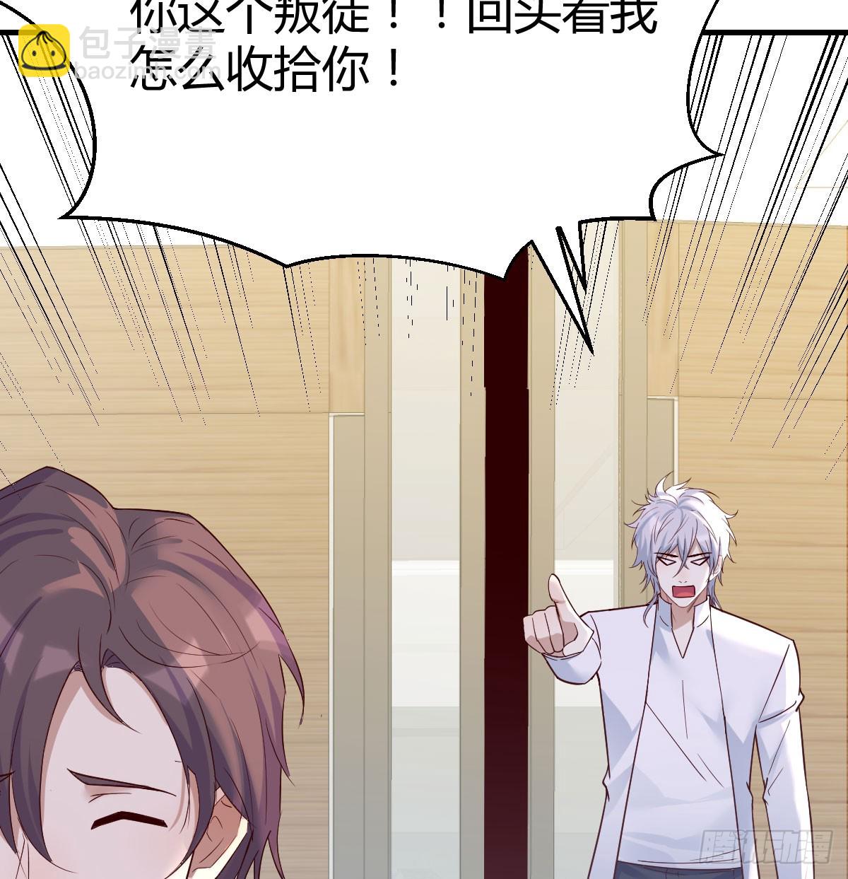 东方丞相不敢惹(1/2)-第68话