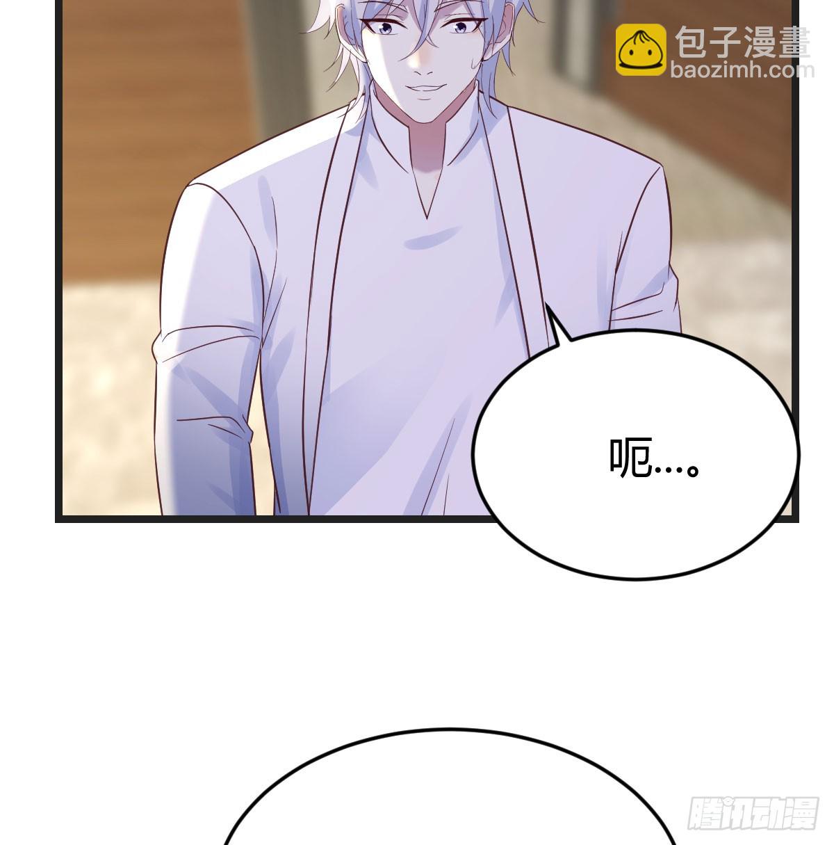 东方丞相不敢惹(1/2)-第68话