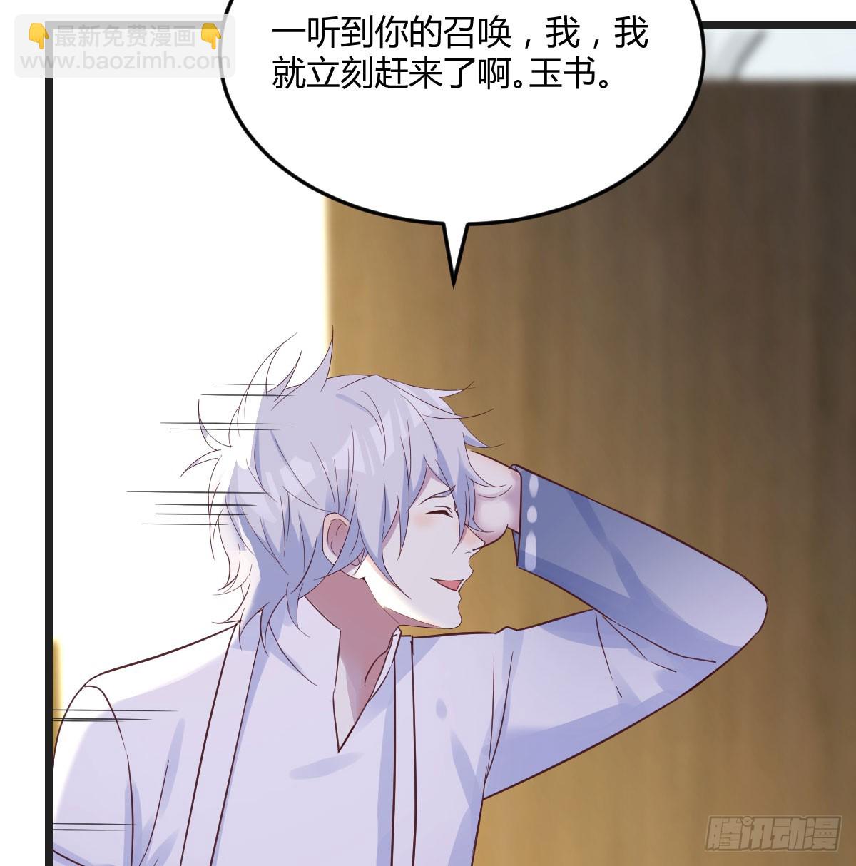 东方丞相不敢惹(1/2)-第68话