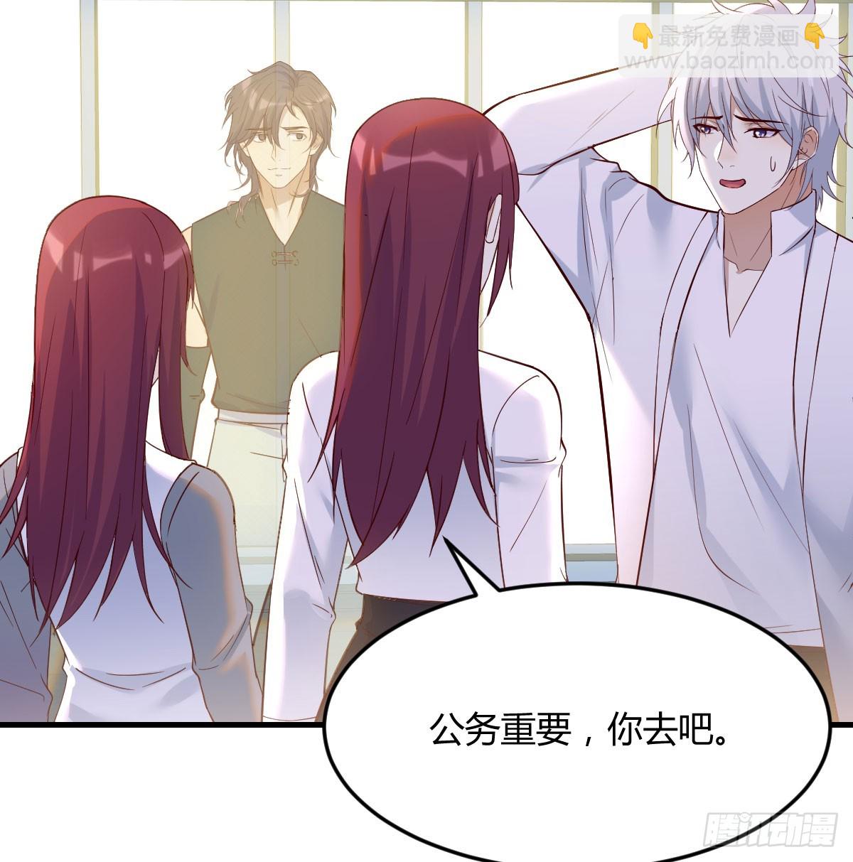 东方丞相不敢惹(1/2)-第68话