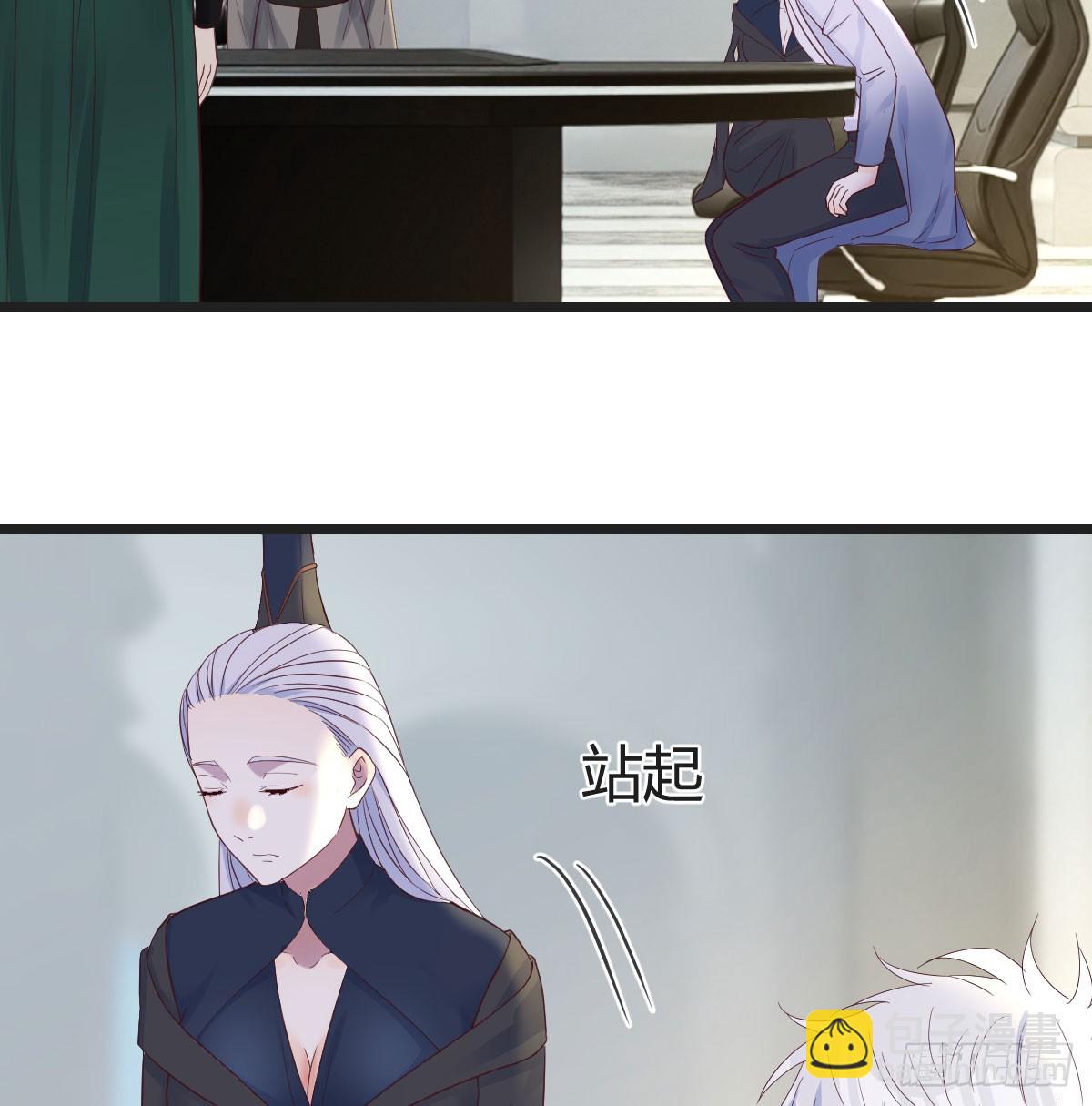 东方丞相不敢惹(1/2)-第68话