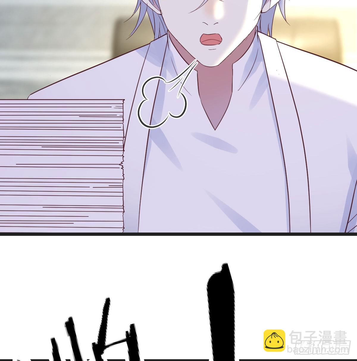 东方丞相不敢惹(1/2)-第68话