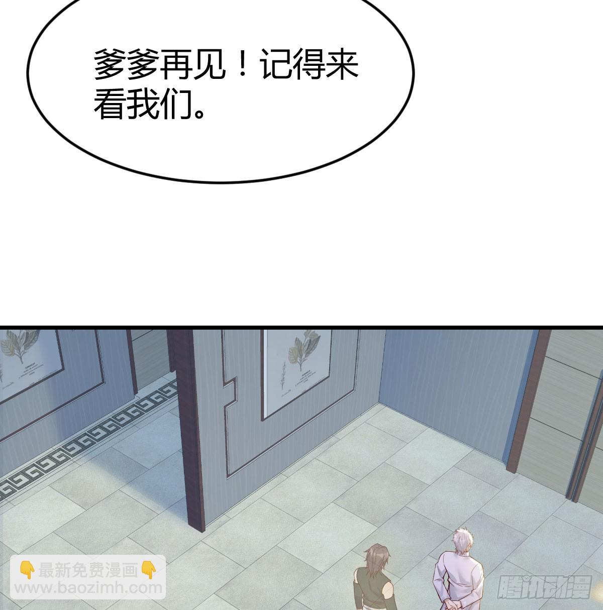 东方丞相不敢惹(1/2)-第68话