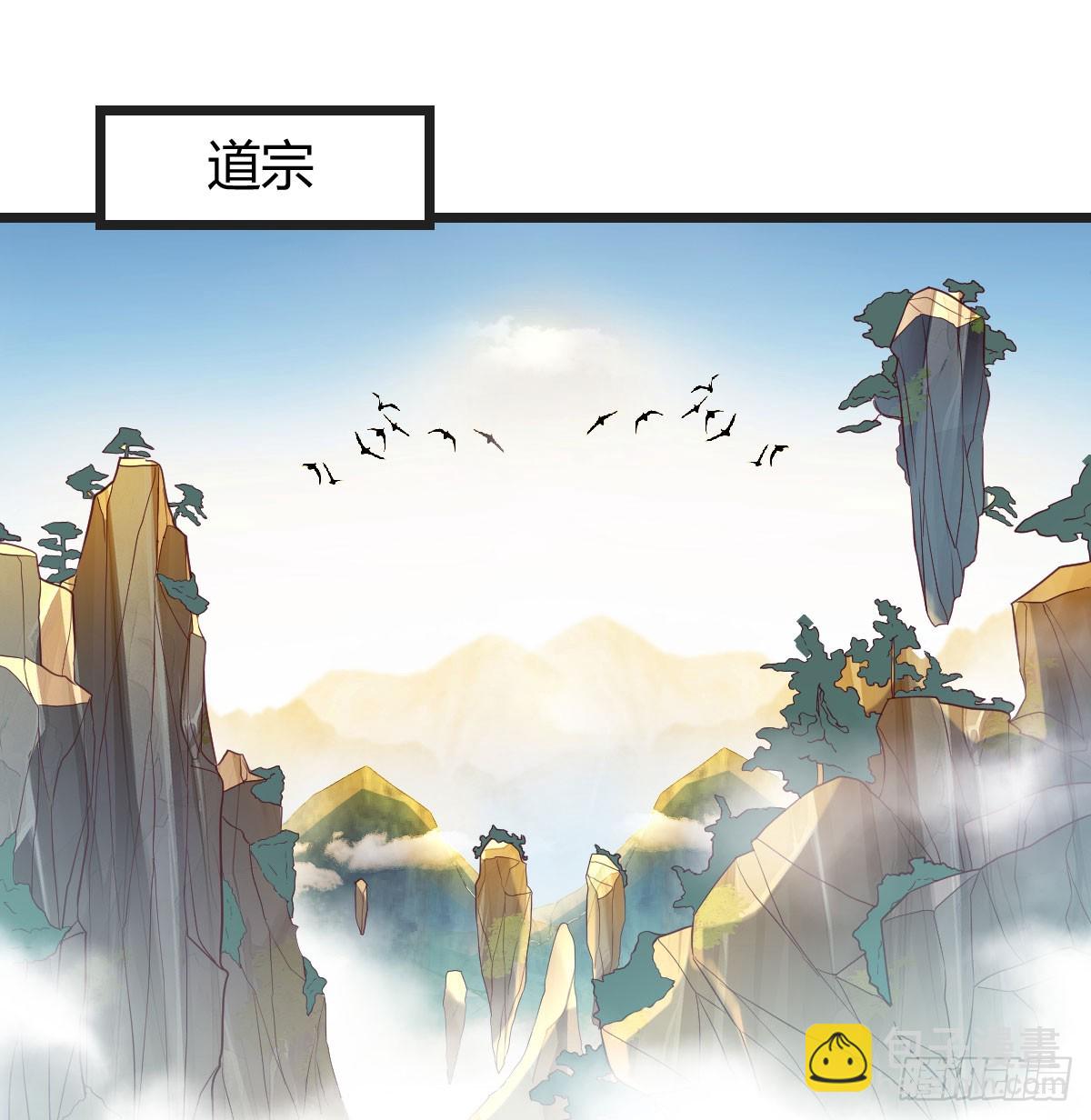 父母观战(1/2)-第70话