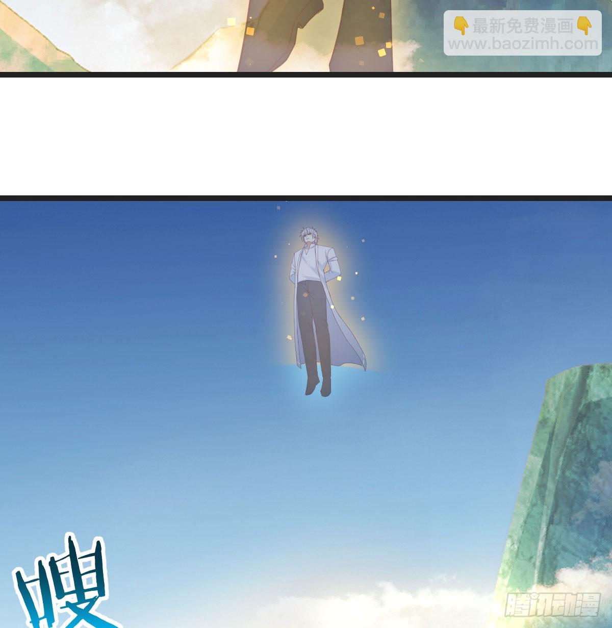 父母观战(1/2)-第70话