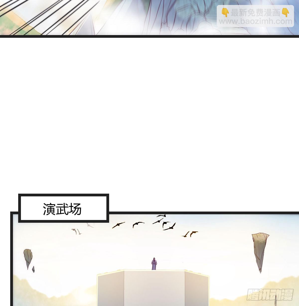 父母观战(1/2)-第70话