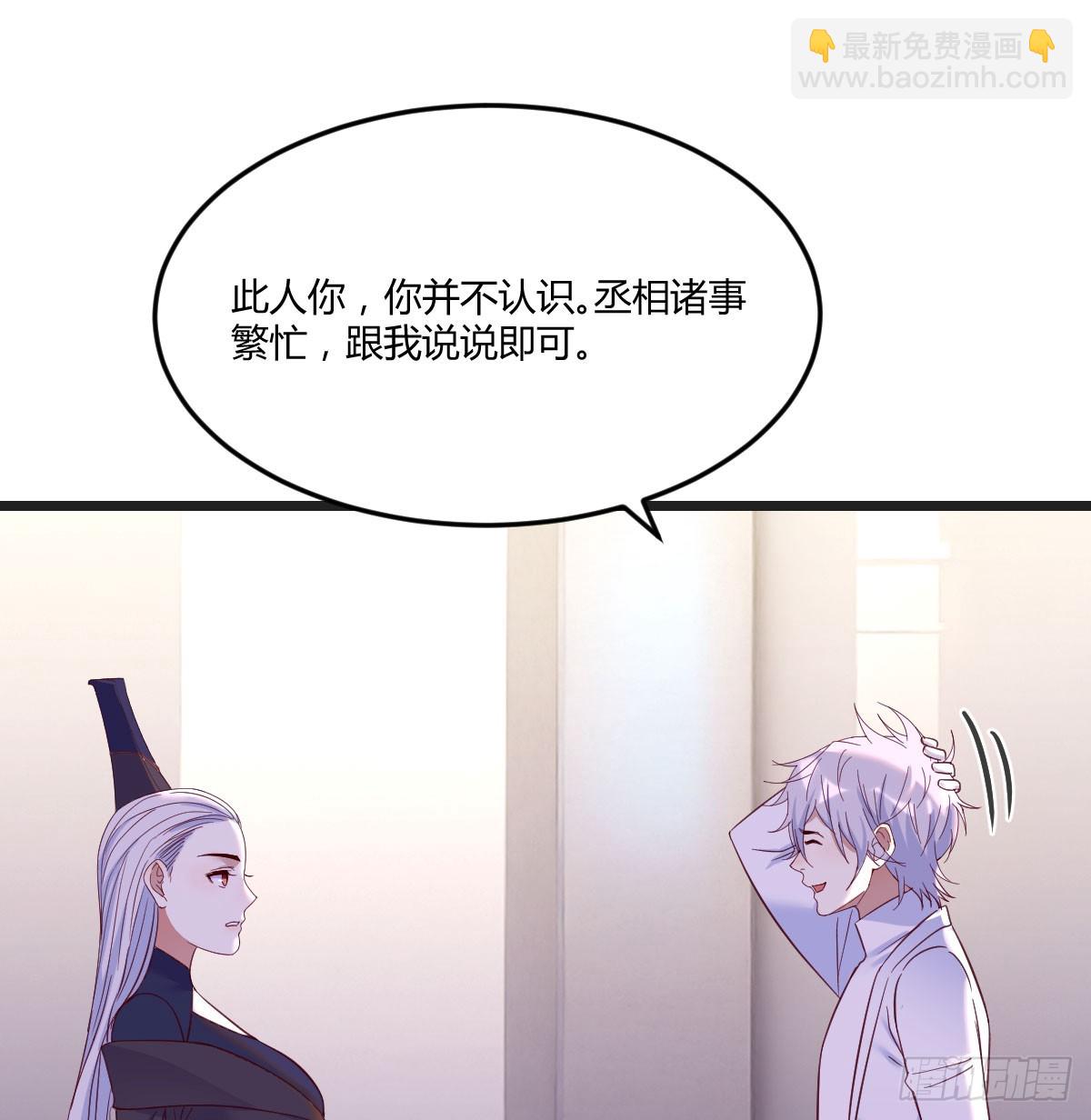 父母观战(1/2)-第70话