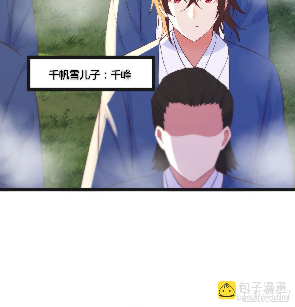 父母观战(1/2)-第70话