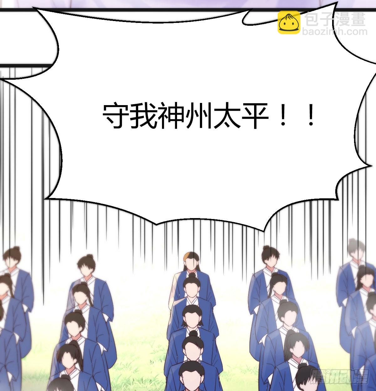 父母观战(1/2)-第70话