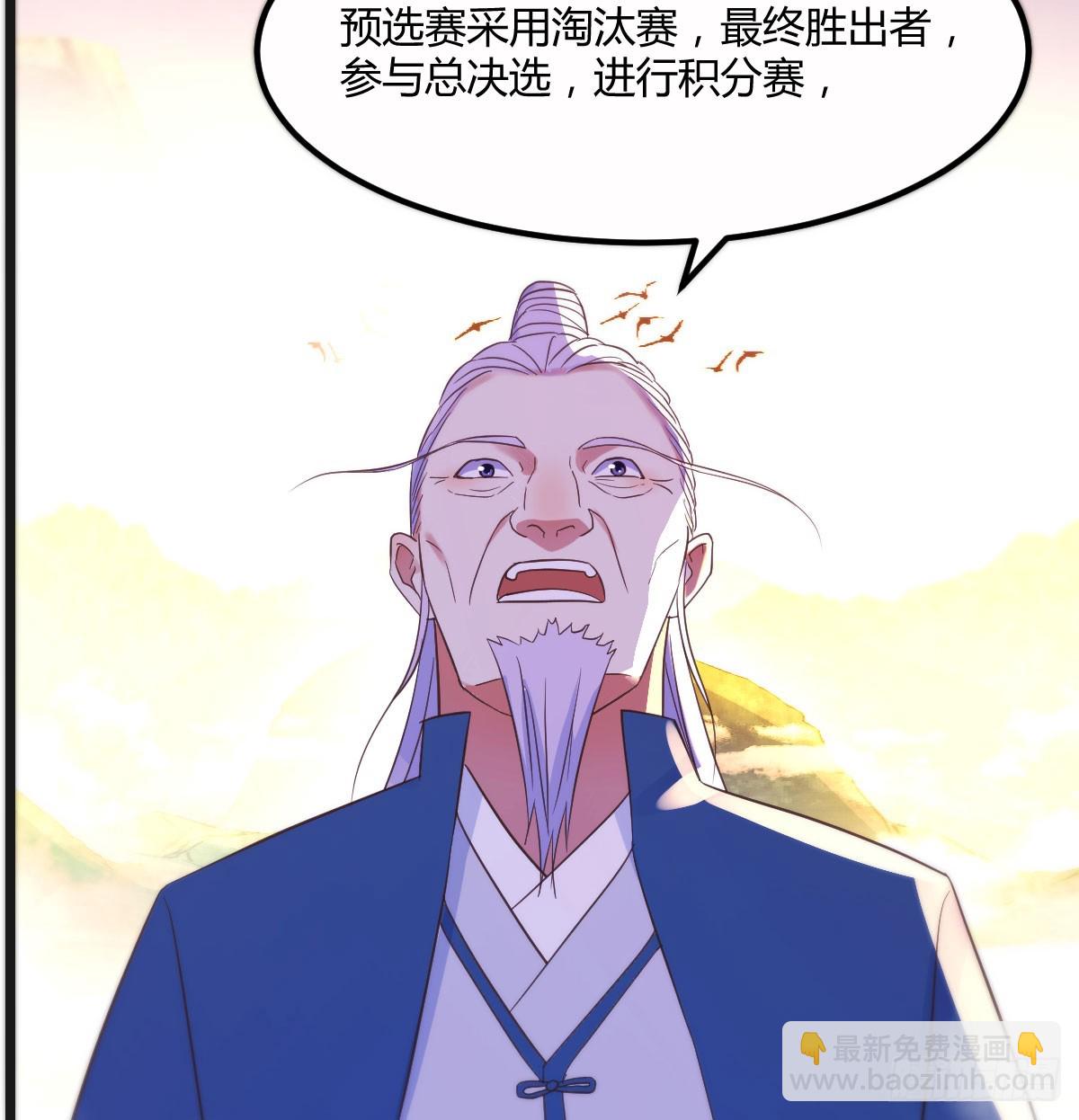 父母观战(1/2)-第70话