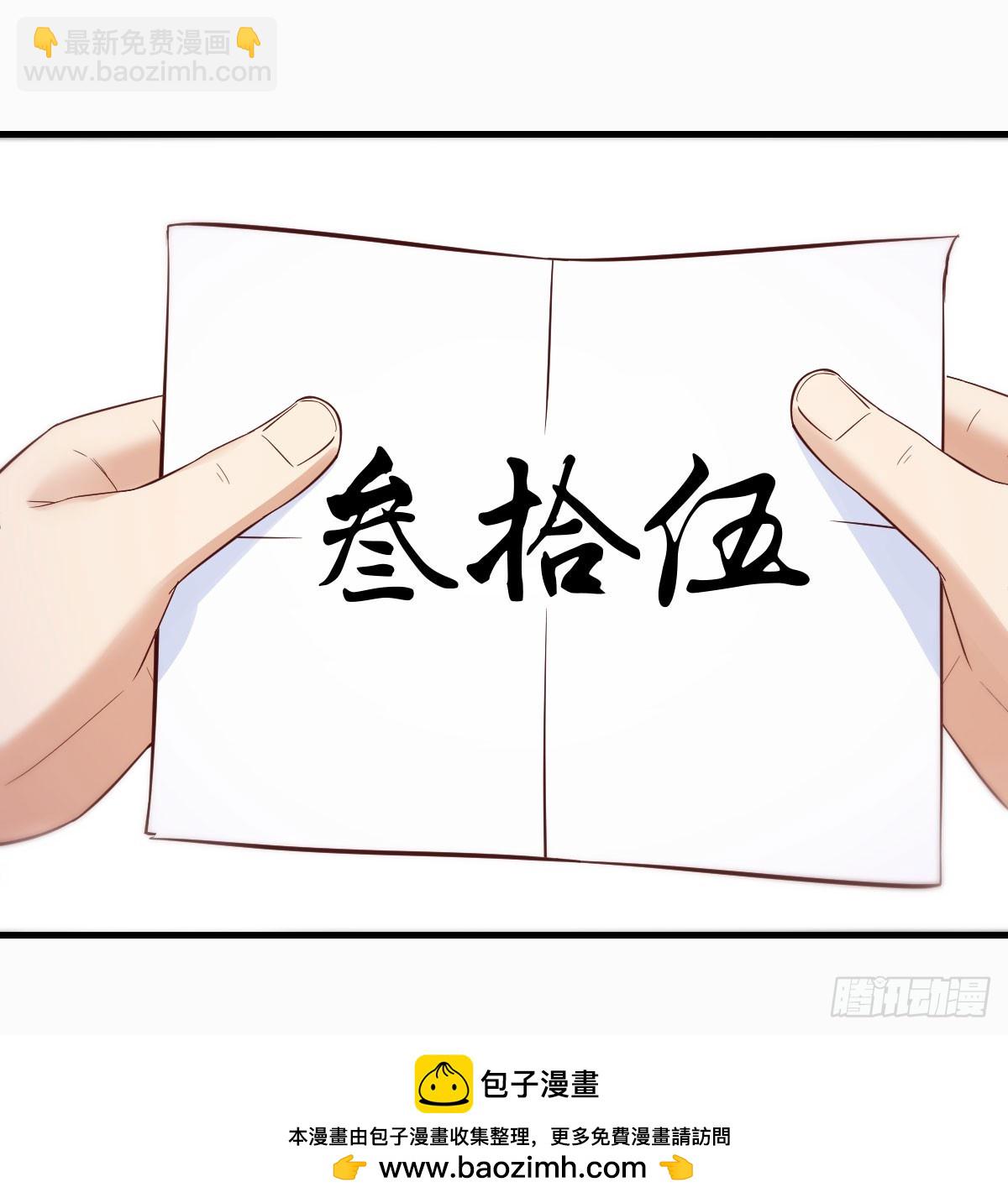 父母观战(1/2)-第70话