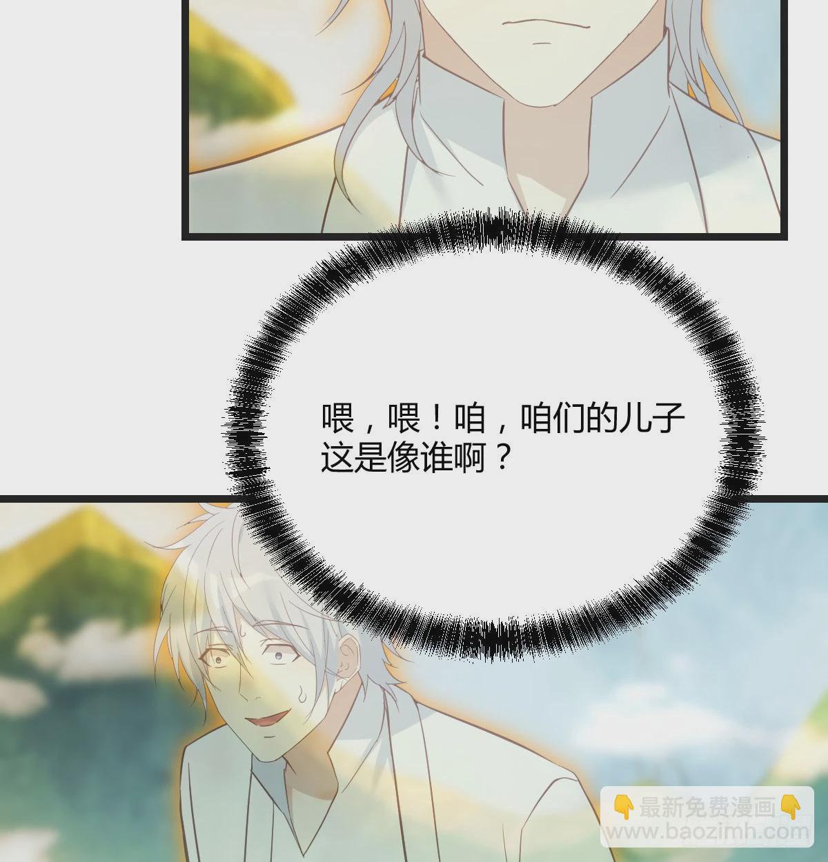 儿子的怪异(1/2)-第72话