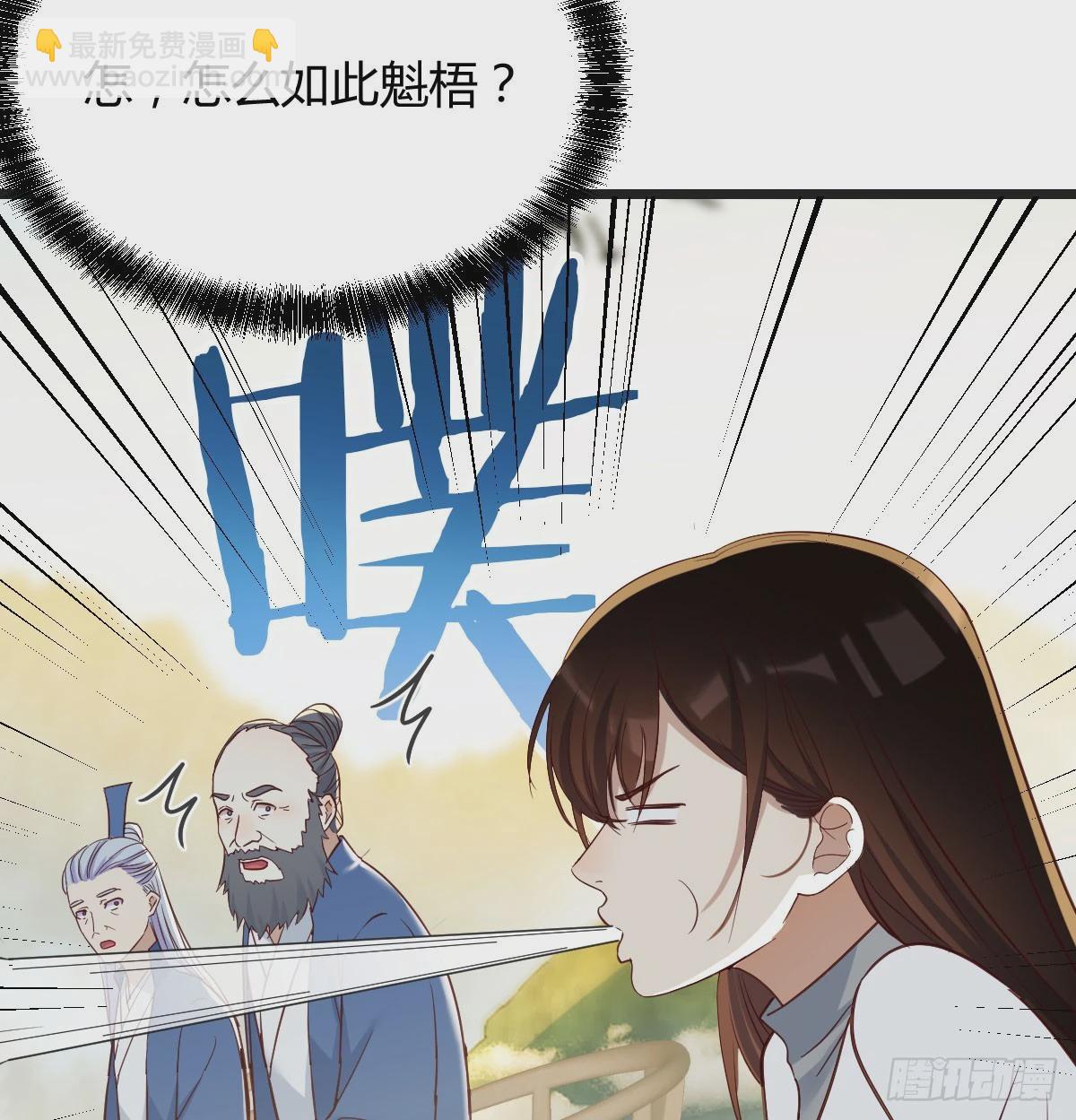 儿子的怪异(1/2)-第72话