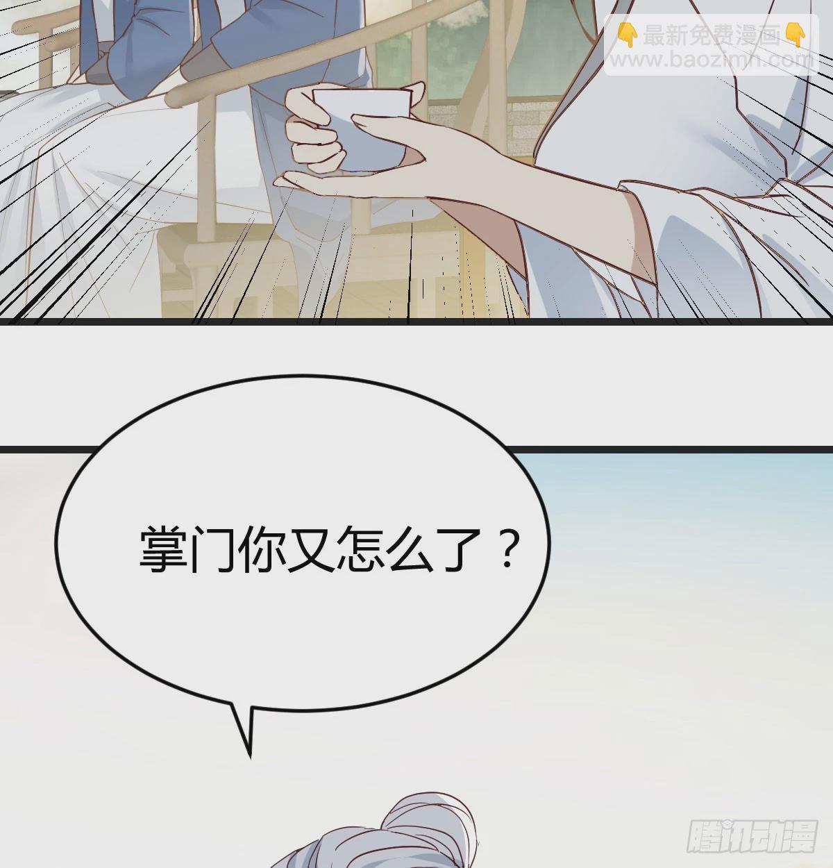 儿子的怪异(1/2)-第72话