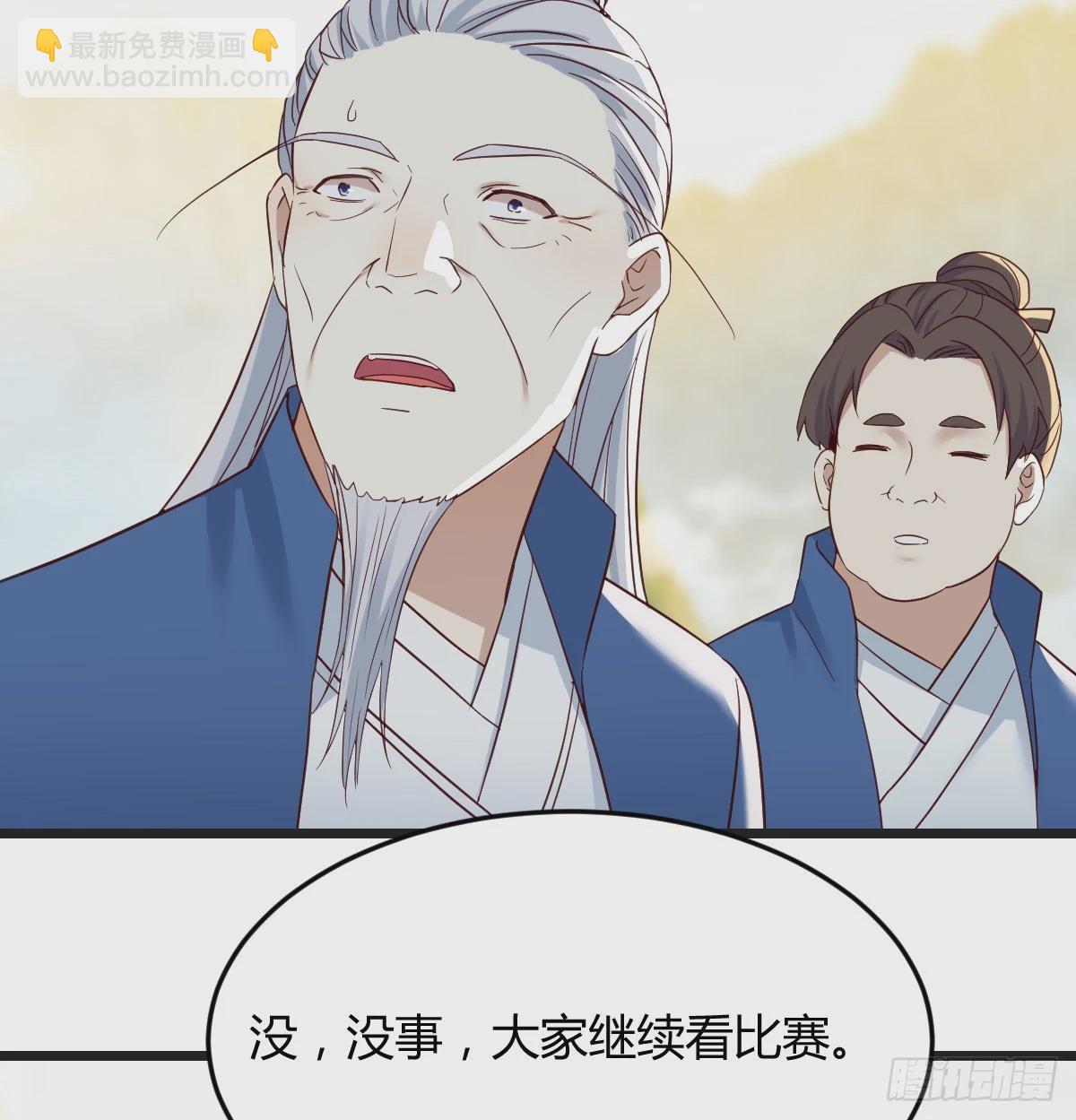 儿子的怪异(1/2)-第72话