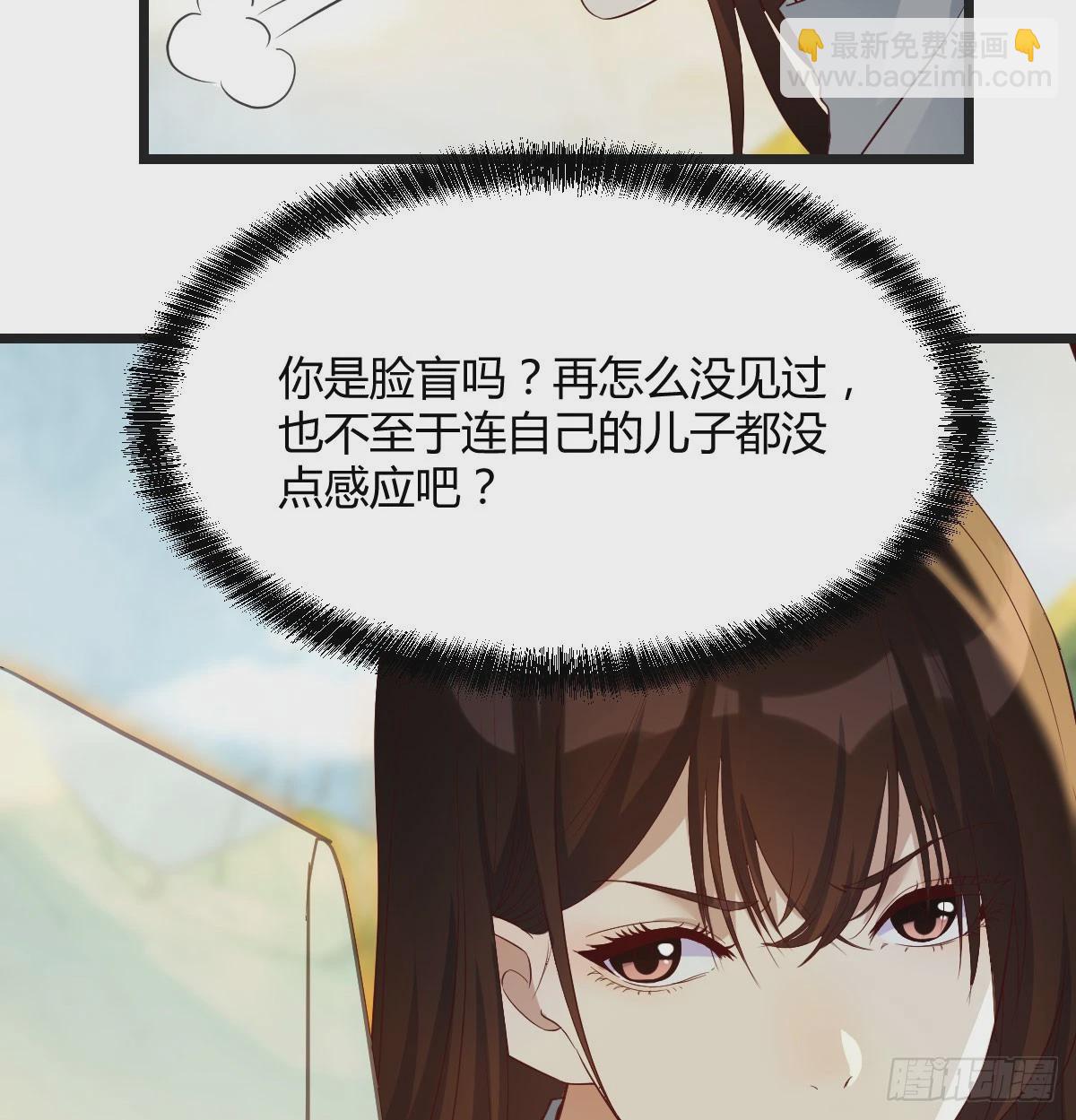 儿子的怪异(1/2)-第72话