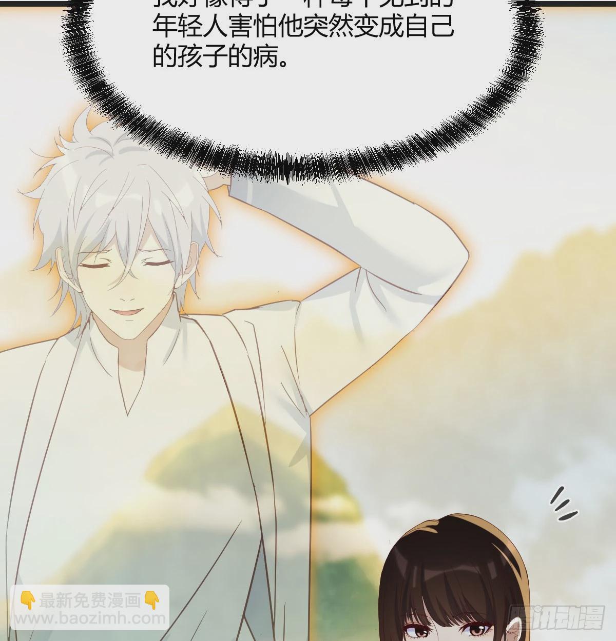 儿子的怪异(1/2)-第72话