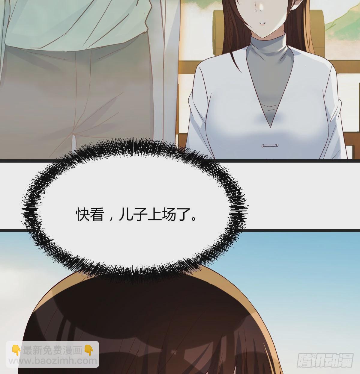 儿子的怪异(1/2)-第72话