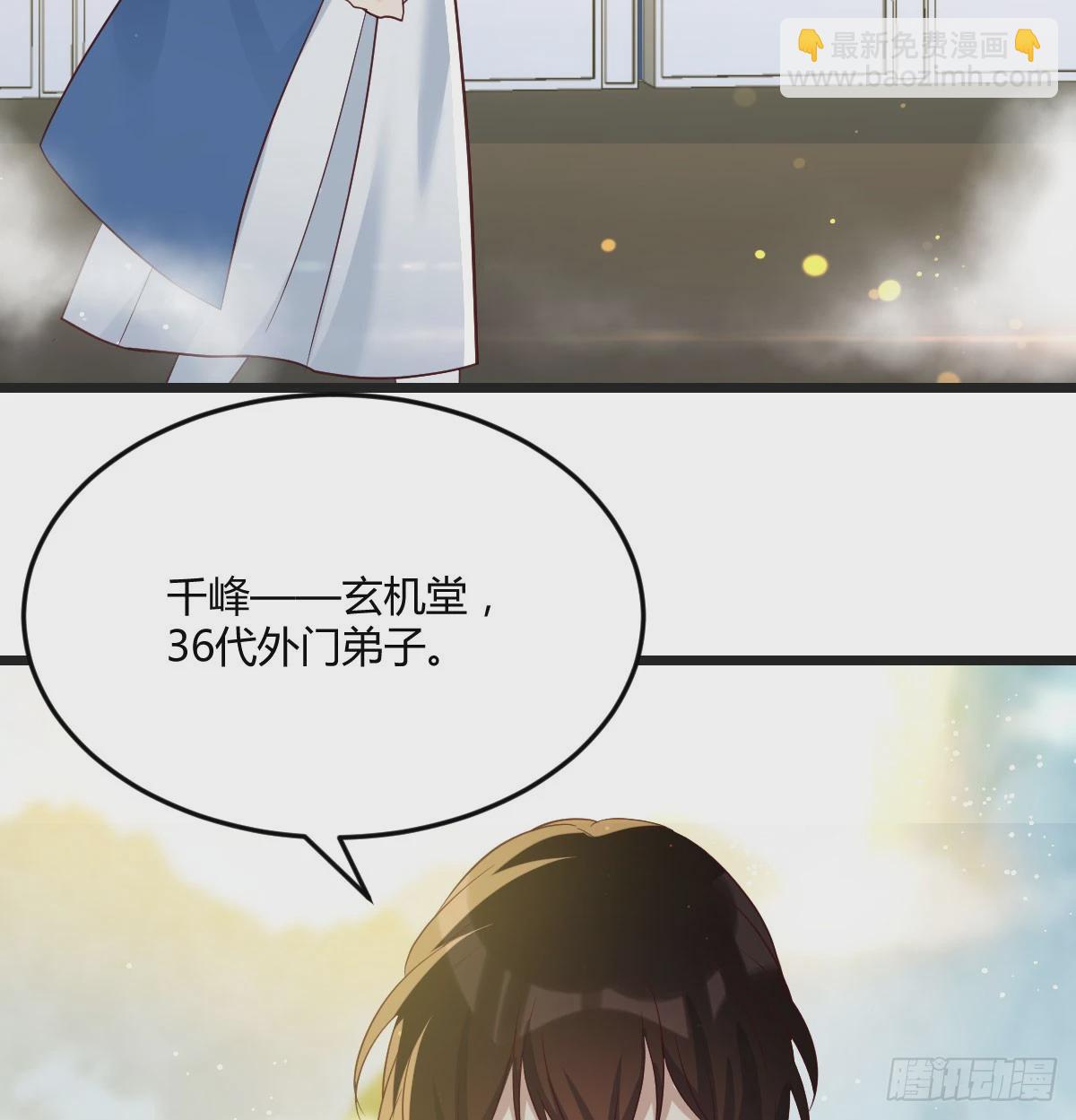 儿子的怪异(1/2)-第72话