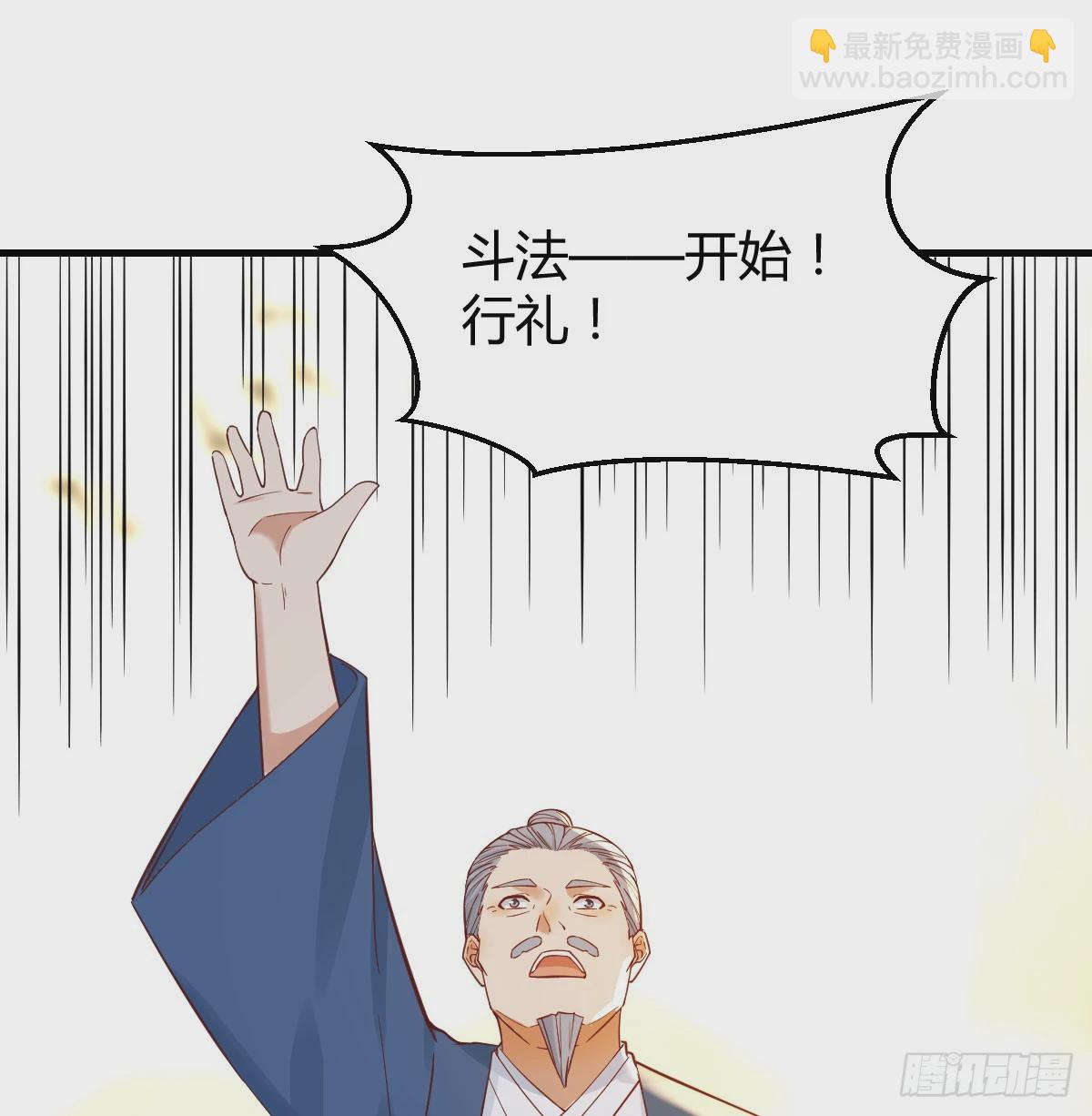 儿子的怪异(1/2)-第72话