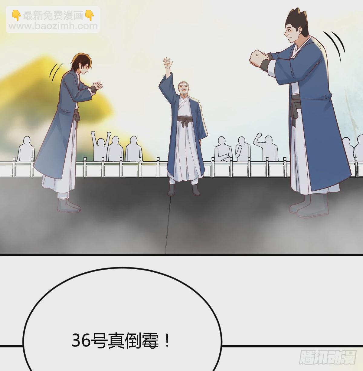 儿子的怪异(1/2)-第72话